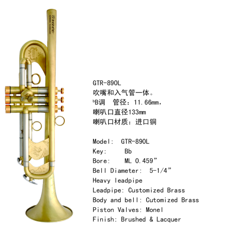 Wind Music Instrument Trumpet, High Grade, GTR-890L