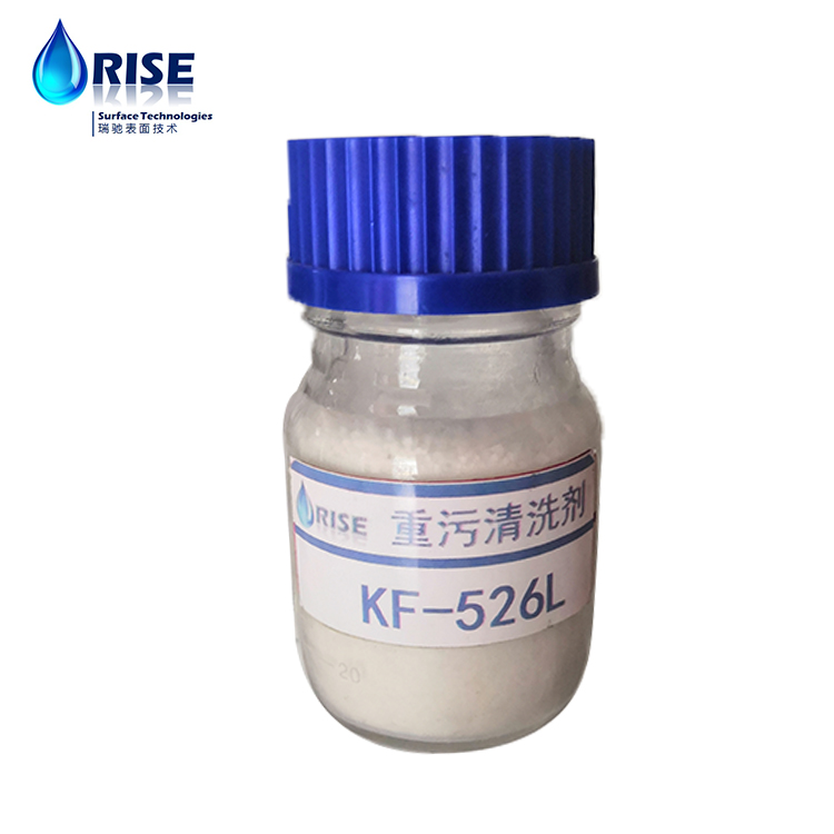 Water base metallic detergent washing degreaser powder