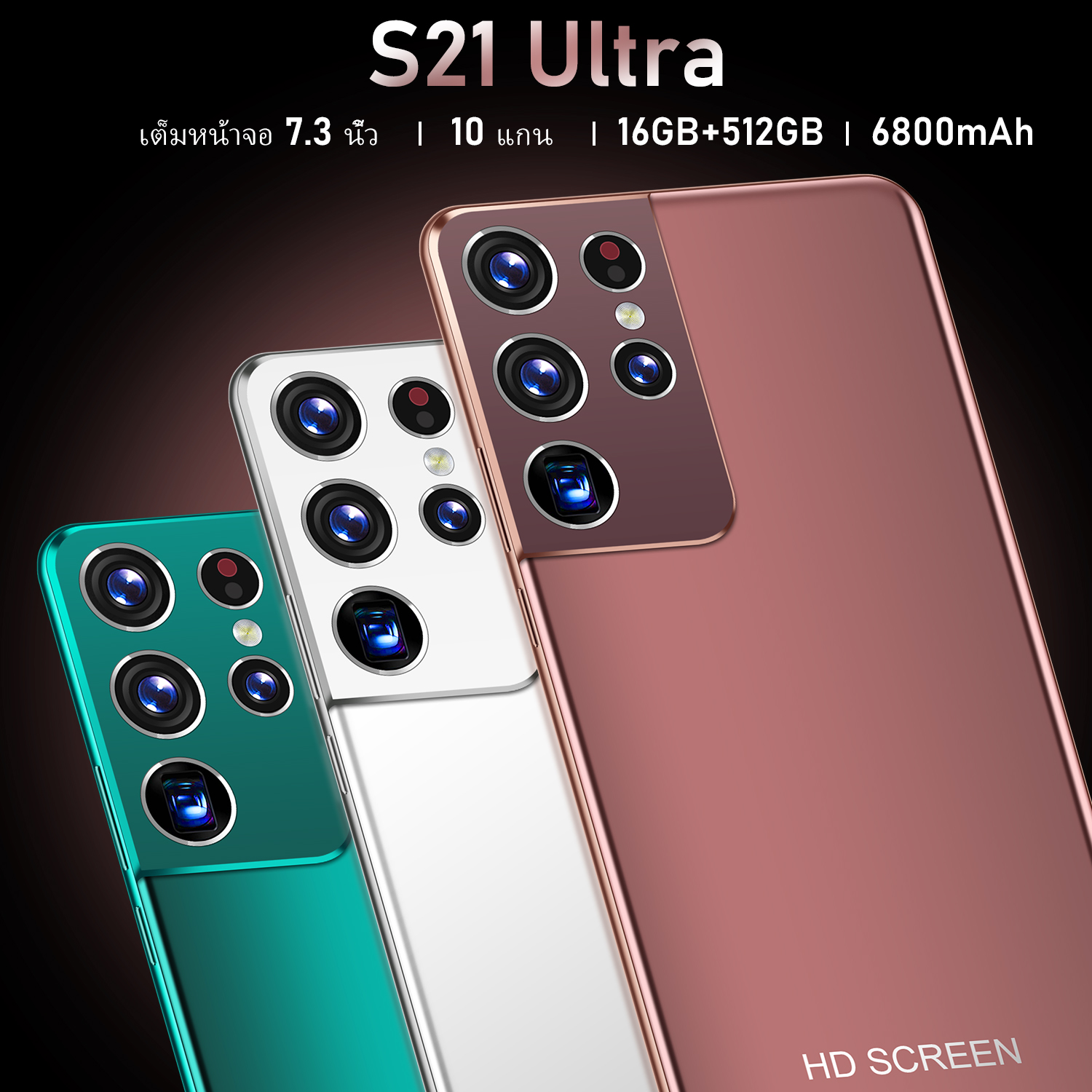 S21 Ultra Mobile Phone 512GB Face Recognition Fingerprint Unlock Cell phone Support Dual Card Dual Standby Smart Phone