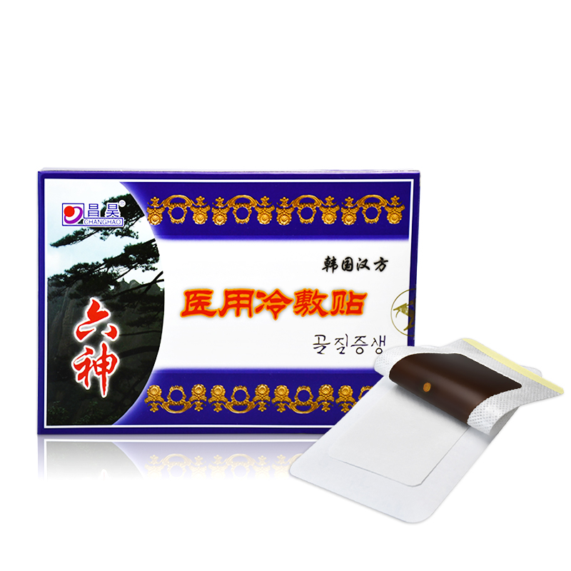KangMeng Best Sellers Chinese Herbal Knee Back Heat Pain Relief Patch Chinese Plasters For Pain