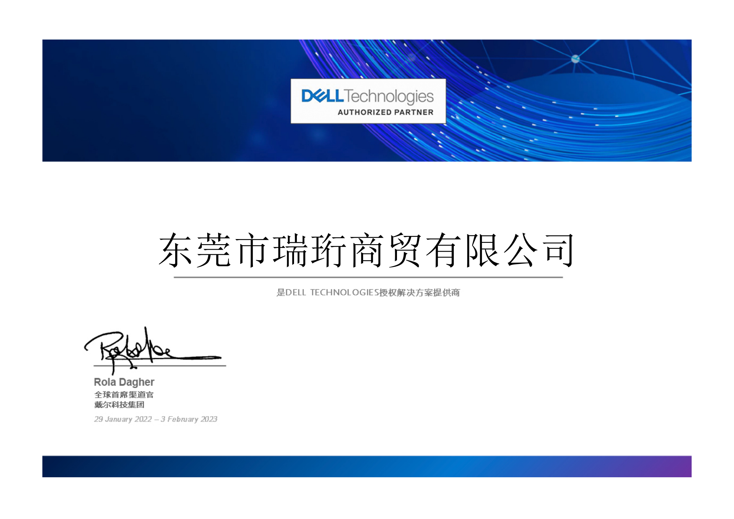 Dell 32 Gb SD card IDSDM JPGM1
