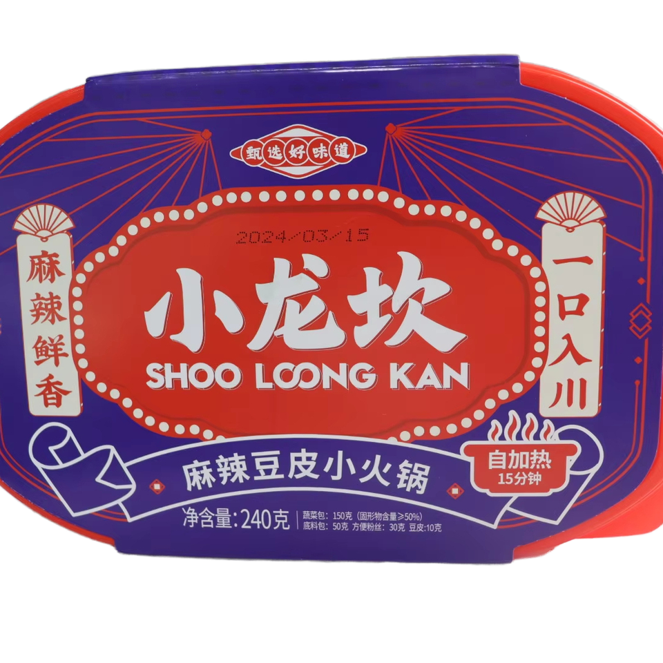 Self-Heating Instant Hot Pot Spicy & Sour Tasty Mini Hot Pot for Adults & Children Cooked in 15 Minutes foods