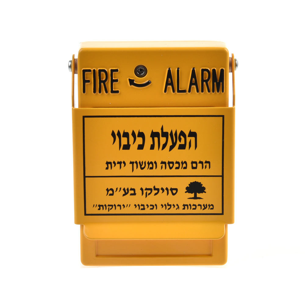 Manual Pull Station for fire emergency Fire Alarm Pull Station Metal yellow fire alarm panic push button M3003 customizable