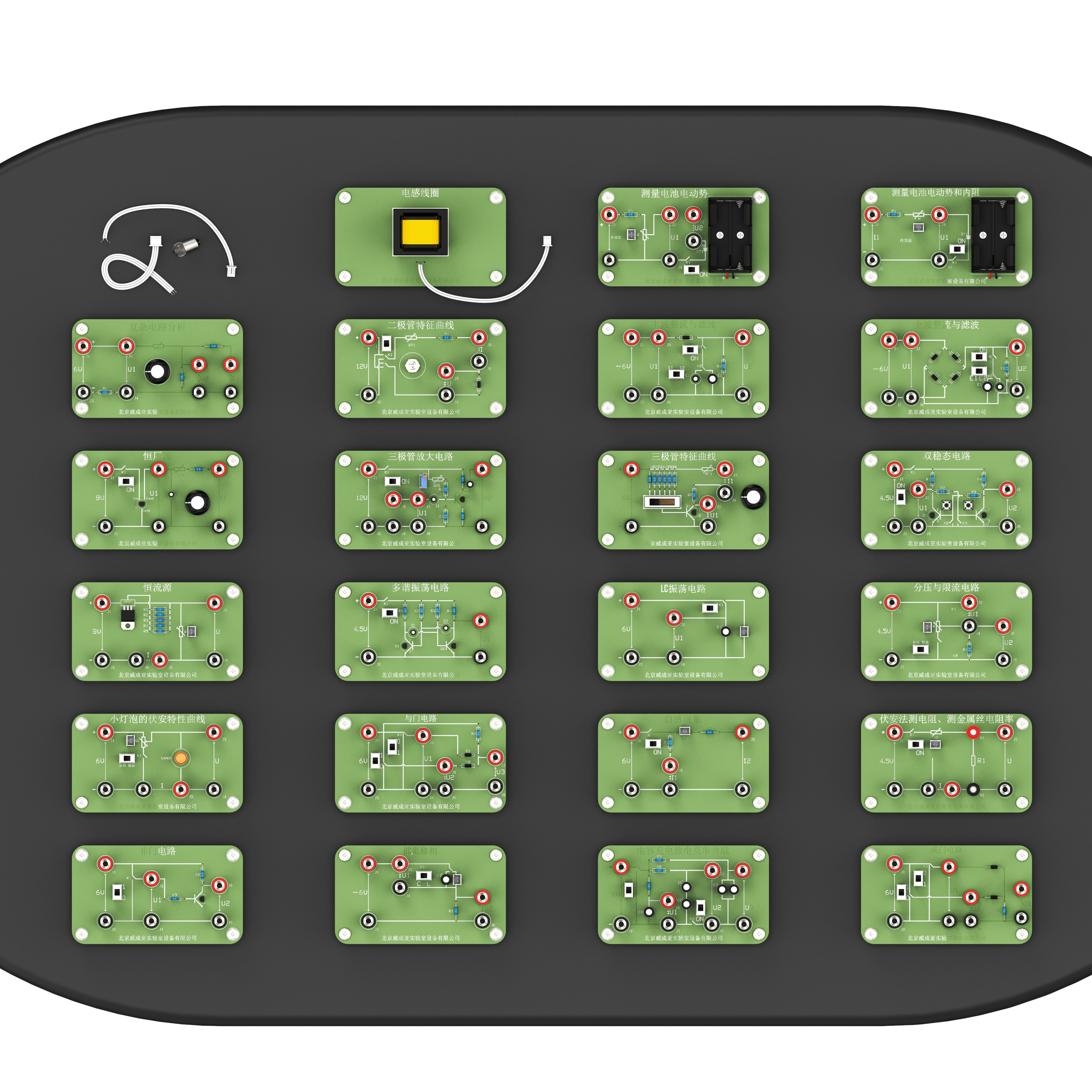 Electrics Experiment Board Series (high School) Apparatus for Physics Lab Equipment