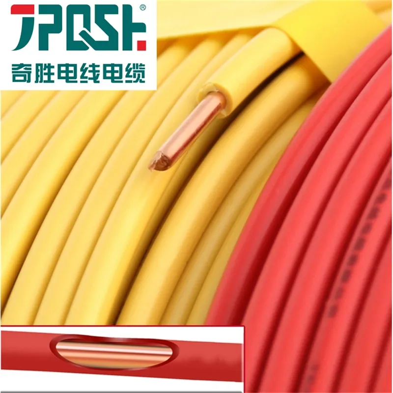 1.5mm 2.5mm 4mm 6mm 10mm single core copper pvc house wiring electrical cable and wire price building wire