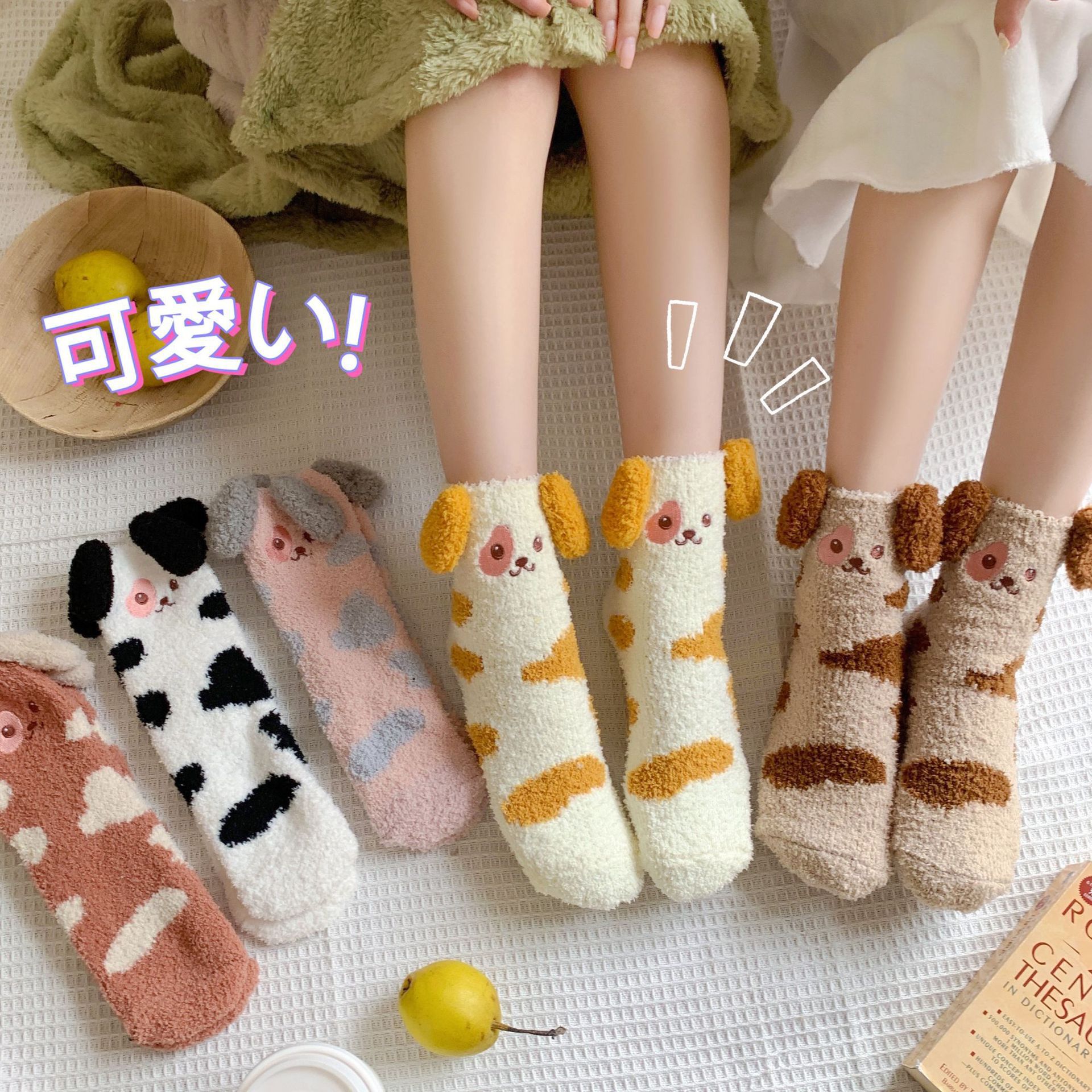 Wholesale Winter Funny 3D Cute Cartoon Animals Dog Women Socks Thicken Warm Coral Velvet Fluffy Microfiber Fuzzy Socks