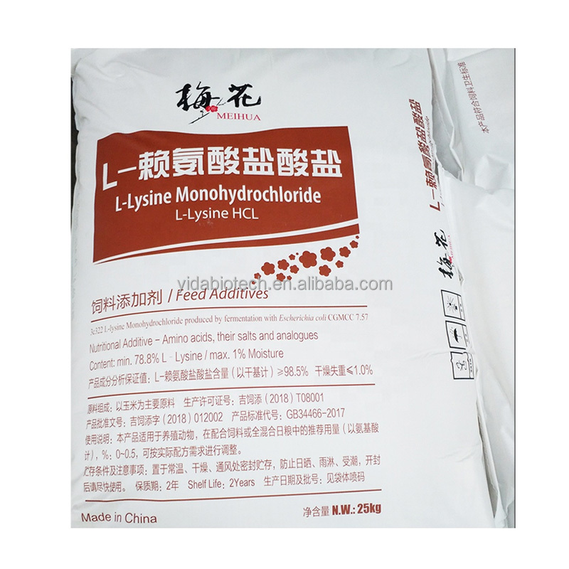 Meihua лизин l лизин кормовой класса пищевой l-лизин hcl кормовая добавка для животных моногидрохлорид