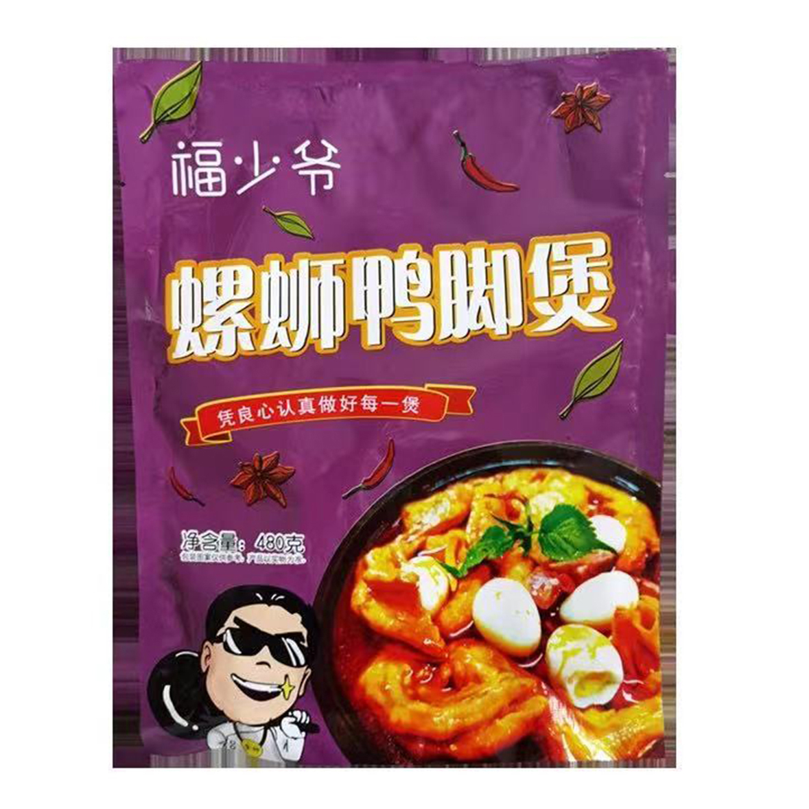 Factory Direct Sales Hot Sales Additive-Free Rest Assured Vacuum Rice Noodles
