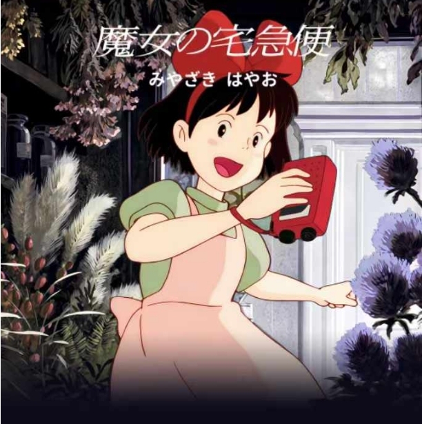 Hot Sell High Quality Cartoon Ghibli Howl's Moving Castle Action Figure Cards Anime Figures Toys Collection Model Toys