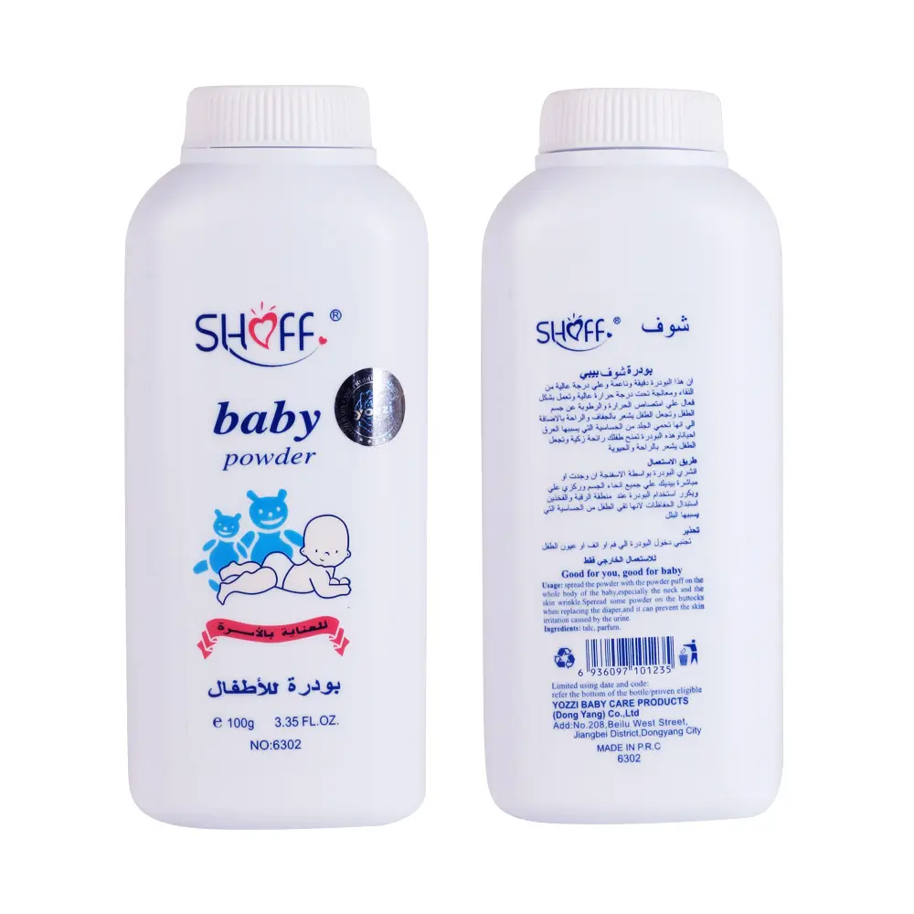 Baby Powder Up And Up 100g Manufactory Supplier Baby Talcum Powder Wholesale Baby Powder