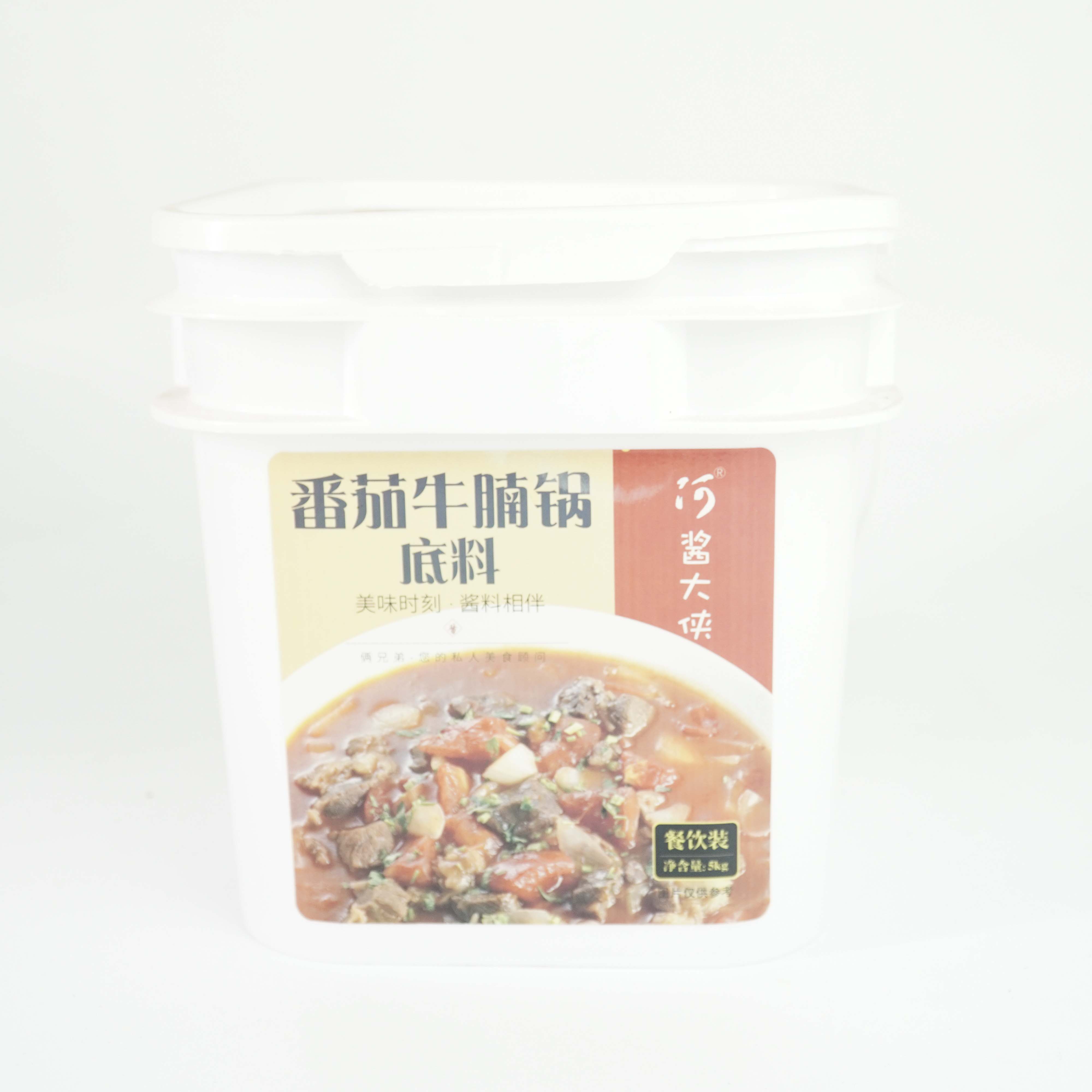 Promotional Top Quality 5kg Tomato Beef Brisket Pot Bottom