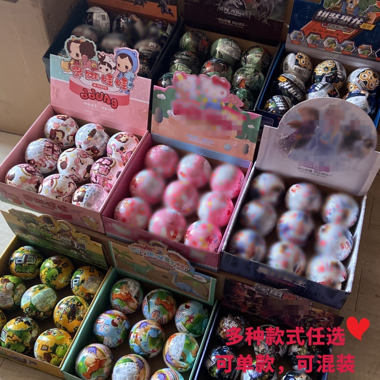 T214 Twisted Egg Surprise Princess Dismantling Joy Surprise Ball Dinosaur Assembly Dismantling Children's Toy Gift