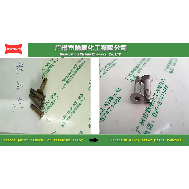 Stainless steel passivator Stainless steel natural solution Metal surface passivation agent