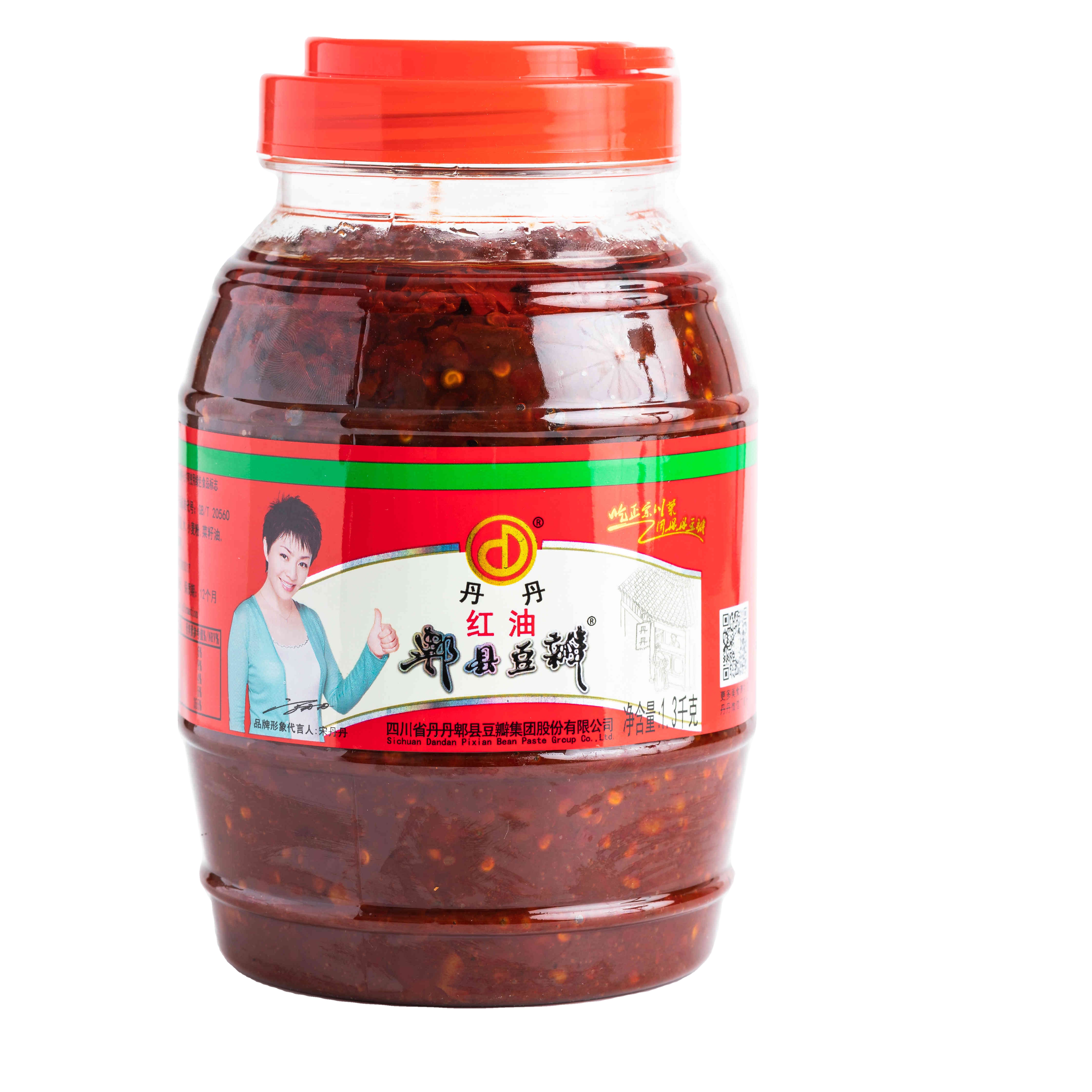 1300 г от производителя Sichuan, соус чили, соевый соус, ароматическая паста с горячей фасолью для приготовления китайской еды