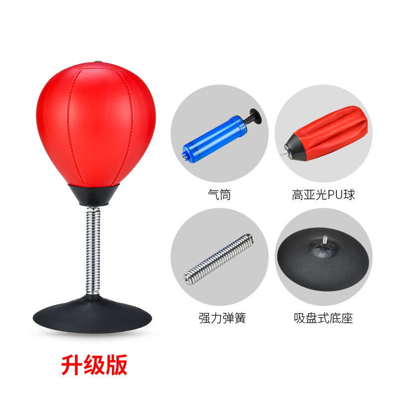Air Inflatable Bag Decompression Vent Reaction Boxing Speed Desktop Punching Ball