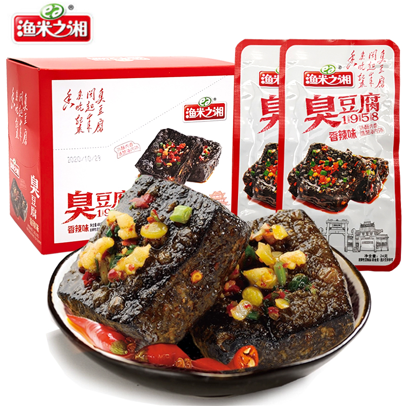 Оптовая продажа, Yumizhixiang Stinky Tofu 24 г * 20 пакетов, Чанша, острый вонючий тофу, китайская закуска