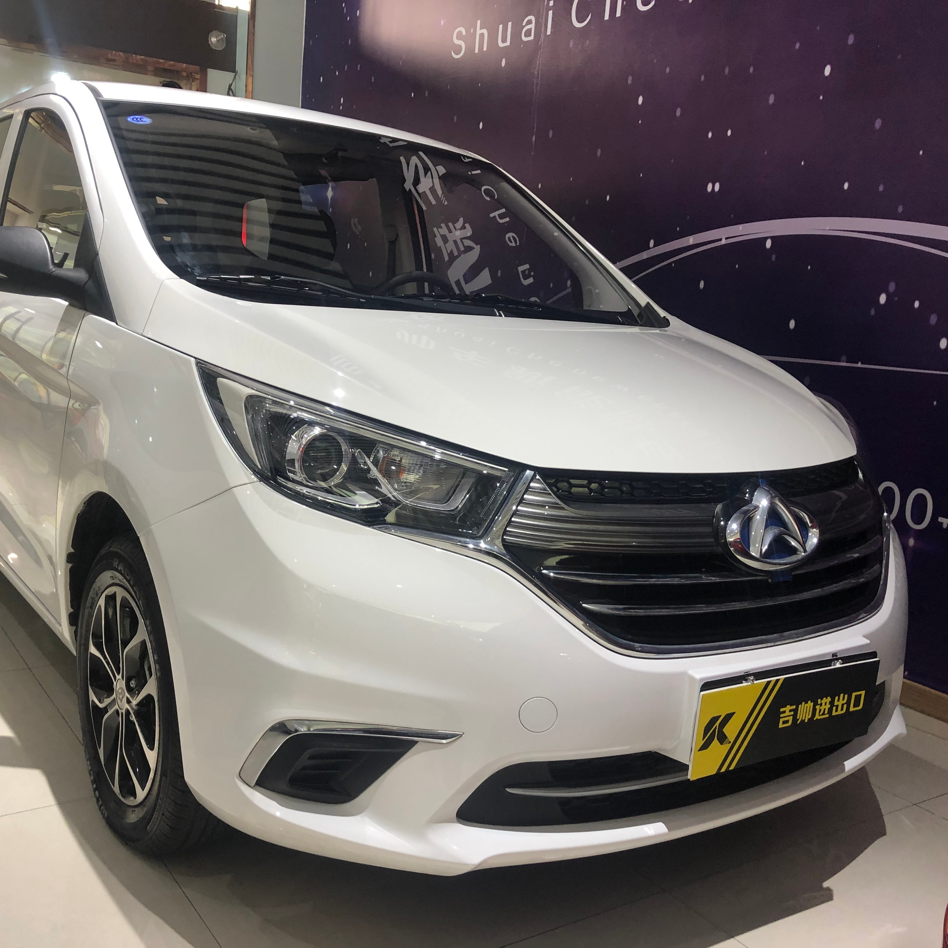 Электромобиль Changan Auchan A600EV NEDC 405Km LHD утвержденный экспортер подержанных автомобилей в Китае