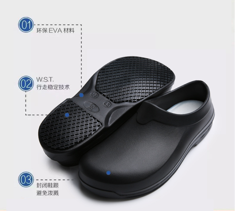 Wholesale EVA high quality Special purpose shoes waterproof non-slip laboratory shoes lab work safety chef shoes
