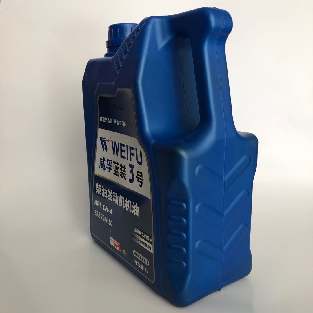 Wuxi Weifu No. 3 CH-4 Blue Diesel Engine Oil Weifu Diesel Engine Oil