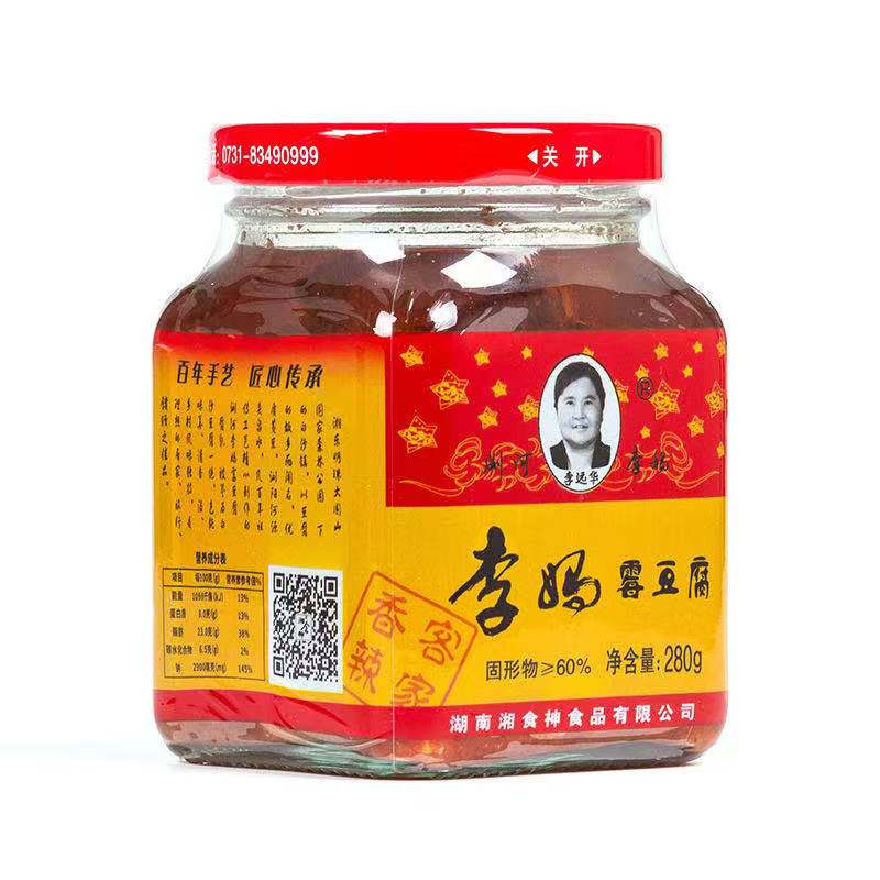 Хунань, 280 граммов плесеного тофу Li Ma, пряное прямоугольное молоко