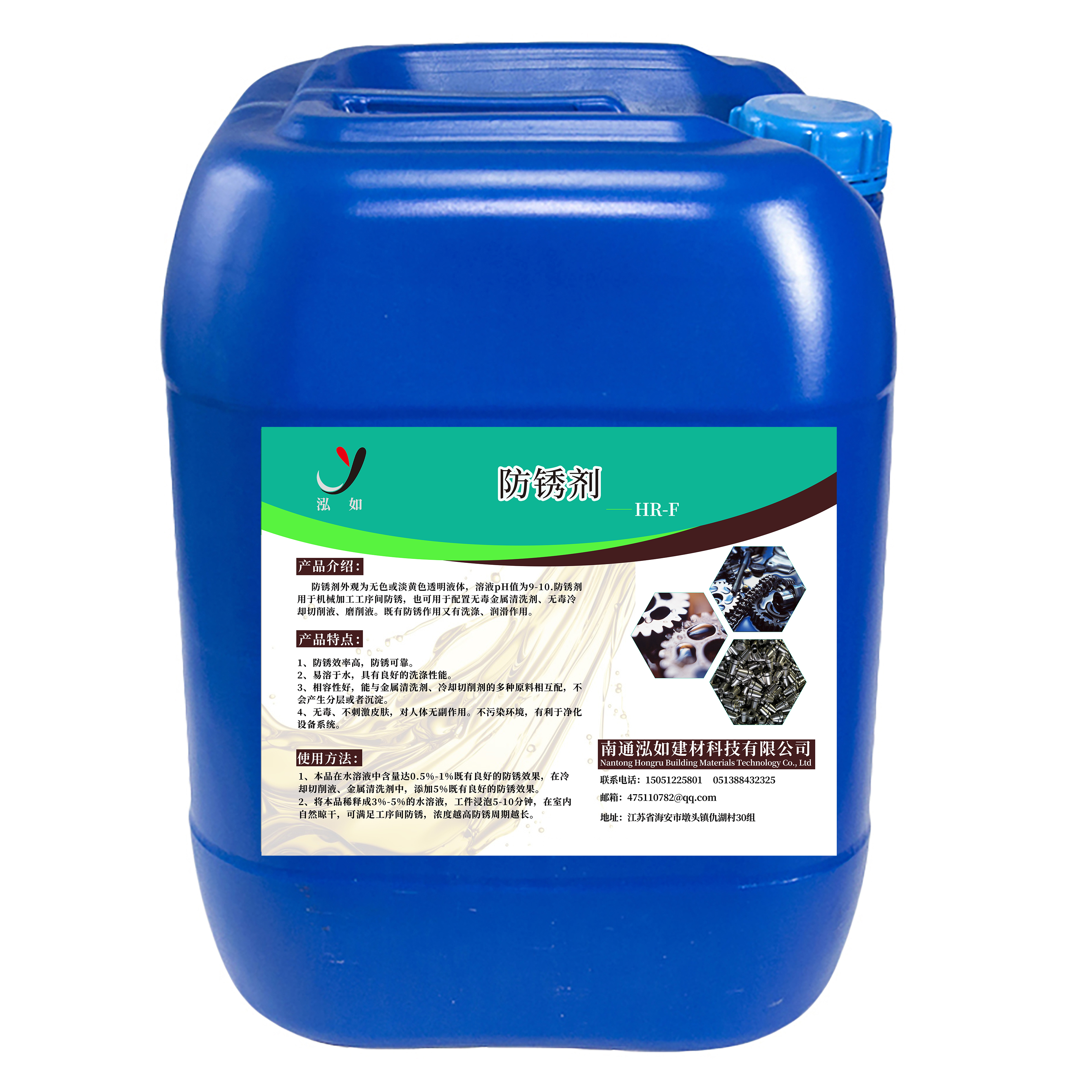 Brand New Corrosion Rust Inhibitor Spray With High Quality