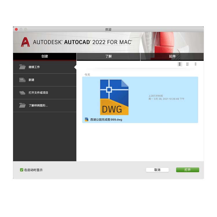 Новейшая версия автосапр для Win и Mac по лучшей цене