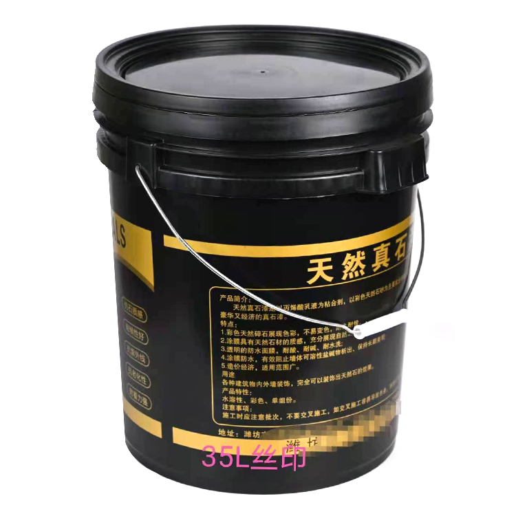 sale plastic barrel Good quality at low price 5lt 10lt paint black buckets