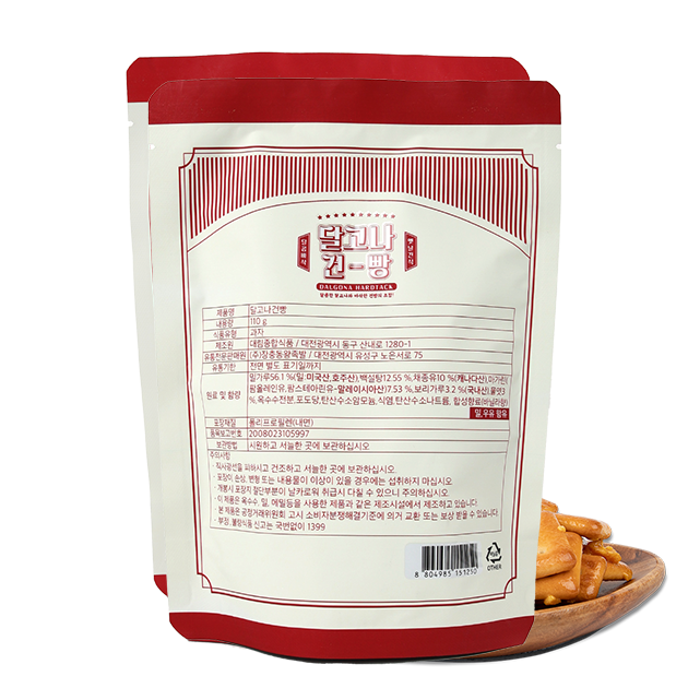 DALGONA hardtack, оптовая продажа, вкусная еда с высоким содержанием зерна, питание, пшеничная еда, закуски, жареное печенье
