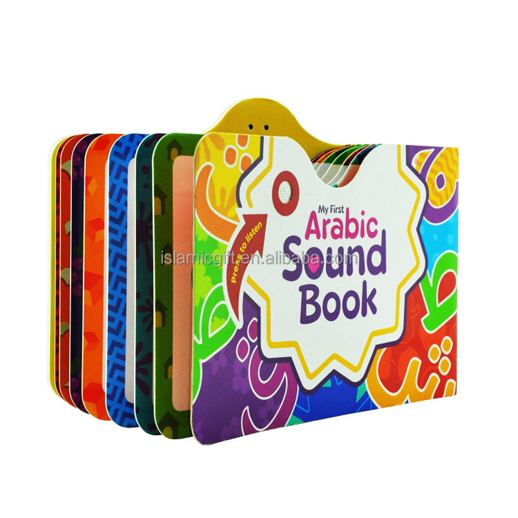 Kids Quran Arabic Audio Reading Learning Education Electronic Sound Book My First Quran Book (Shereen Sharif) For Kids