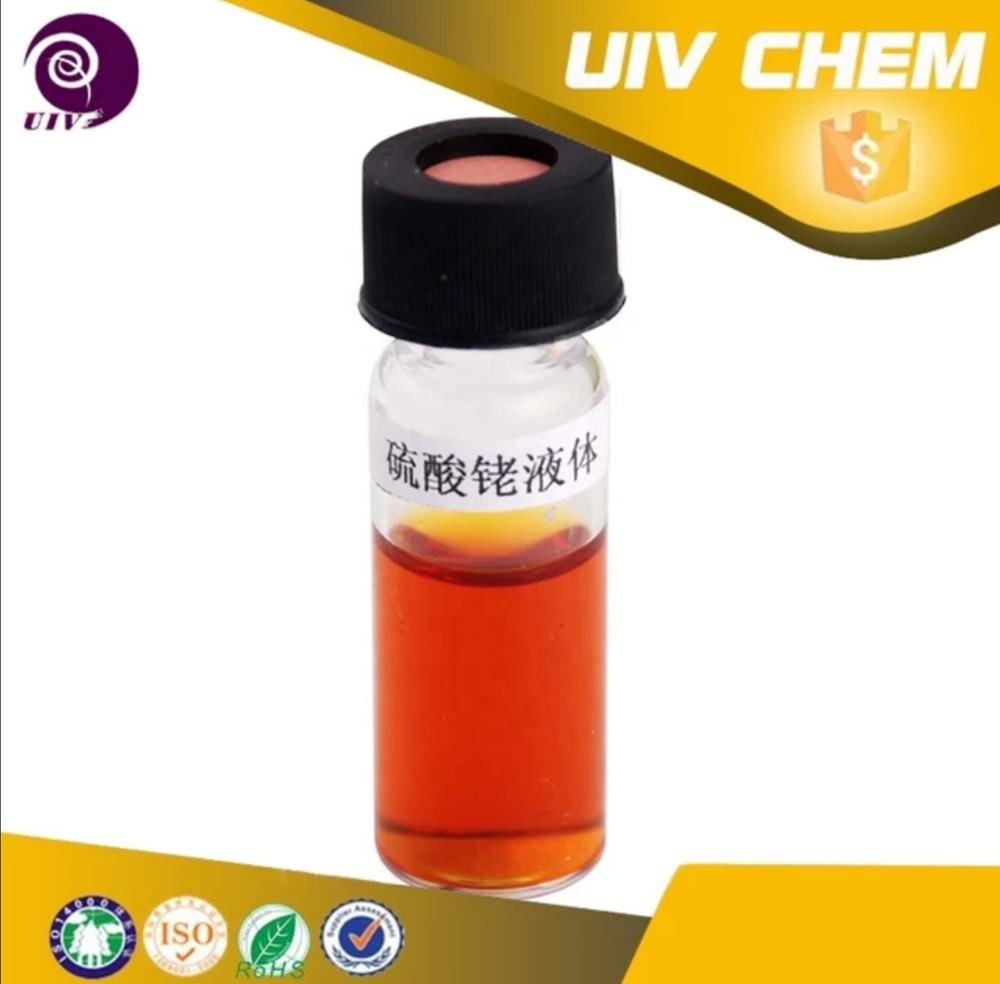 Uiv hgh чистота химический катализатор CAS10489-46-0 родиевое покрытие раствор