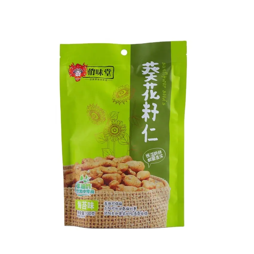 retail and wholesale high quality nuts snack food roasted seaweed flavor sunflower kernels