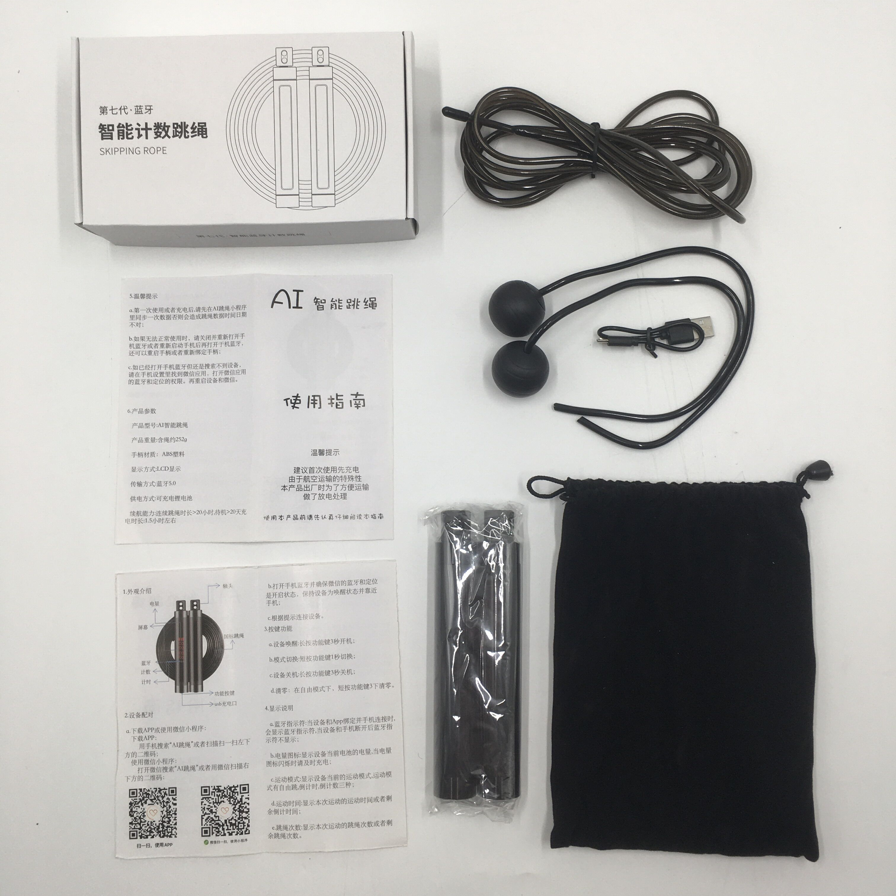 In stock New LED Display Digital Weight Calories Time Settingt Speed rope, Jump Rope with App, with Accounter Skipping Rope