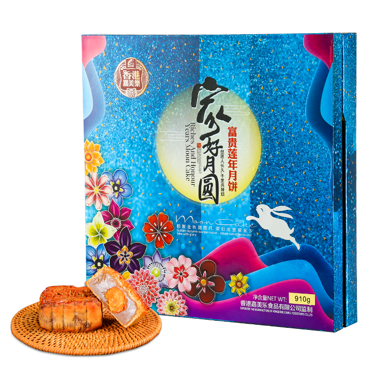 Hot selling newly Guangdong taste multi flavor riches and honour years moon cake chinese mooncake