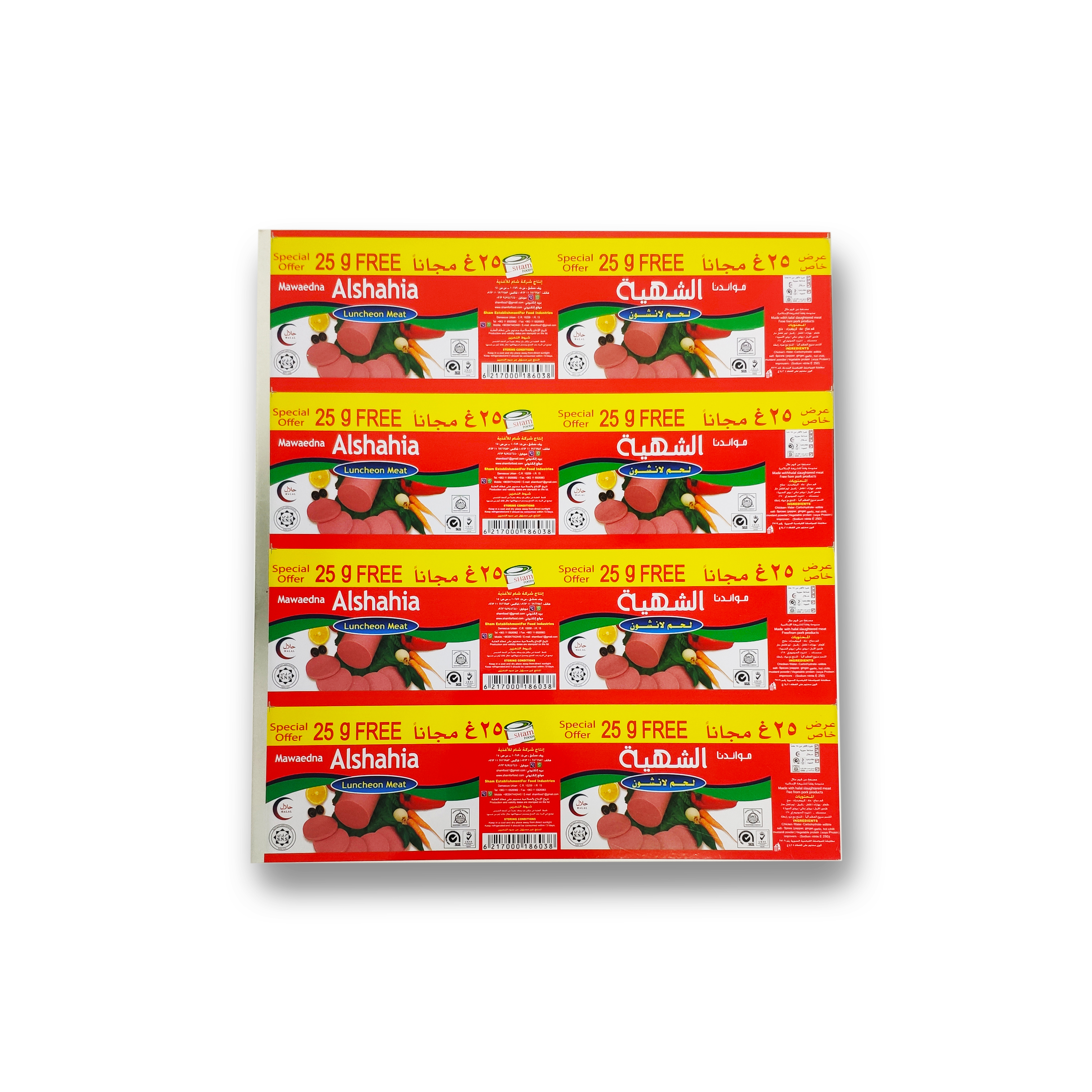 Food Grade CMYK Printing Clear Oil Coating Tinplate Sheet for Canned Meat