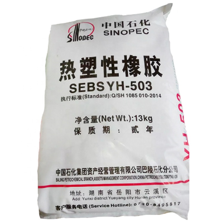 Термопластичный каучук SEBS YH-503, эквивалент Kraton 1651,Taipol 6151,LCY globalprene 7551