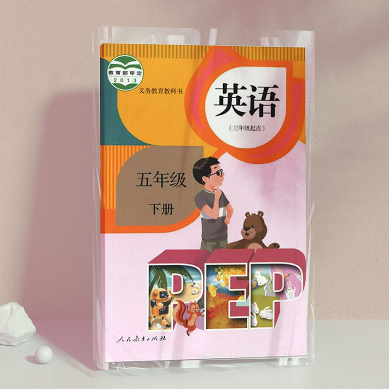 Free Sample Waterproof Clear Plastic PVC A4 Book Covers for School