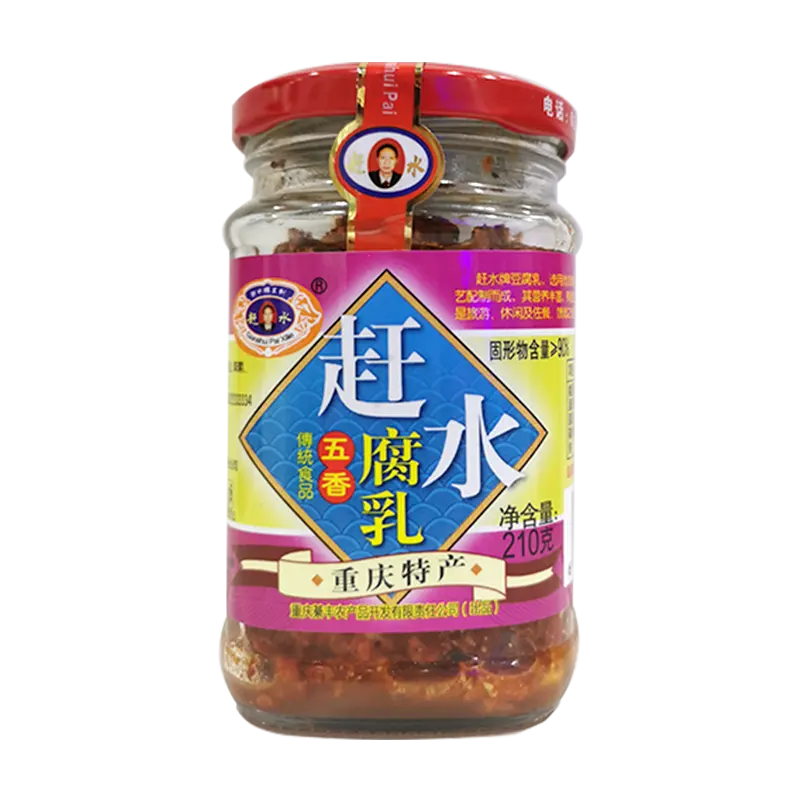 Spicy Chongqing Sichuan specialty moldy tofu farmers homemade meals fermented bean curd