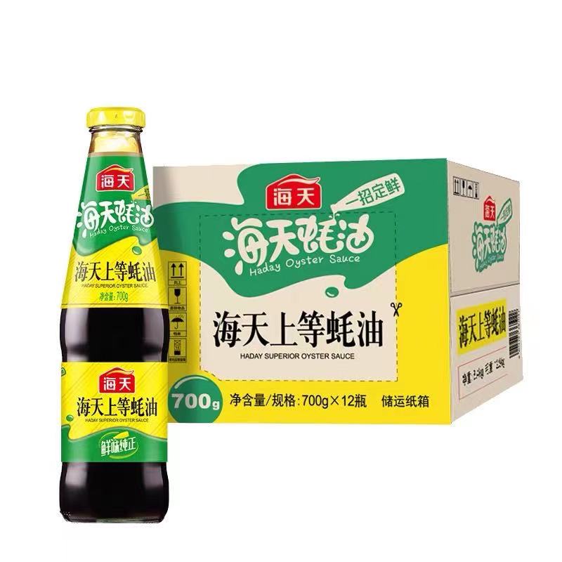 Superior oyster sauce 700g barbecue dip seafood seasoning for fresh fried vegetables