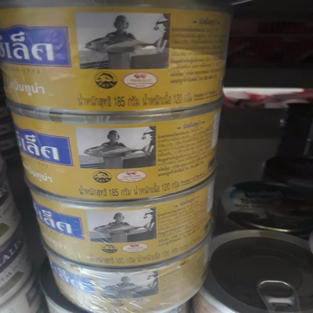 Консервированный тунец 185gr