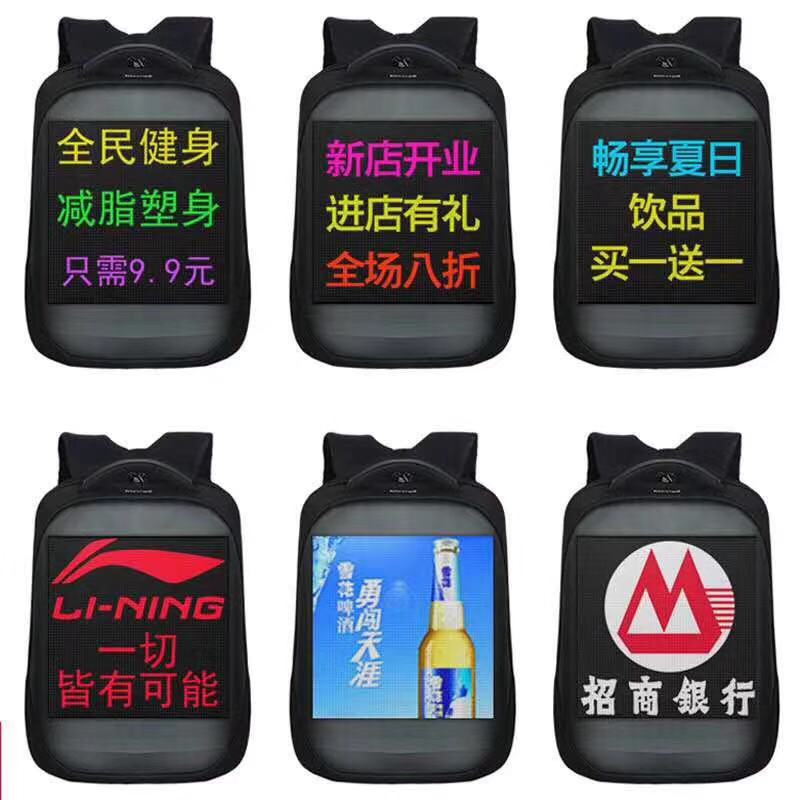 2020 китайские поставщики светодиодные фонари Bagpack приложение управления рекламный Лидер продаж