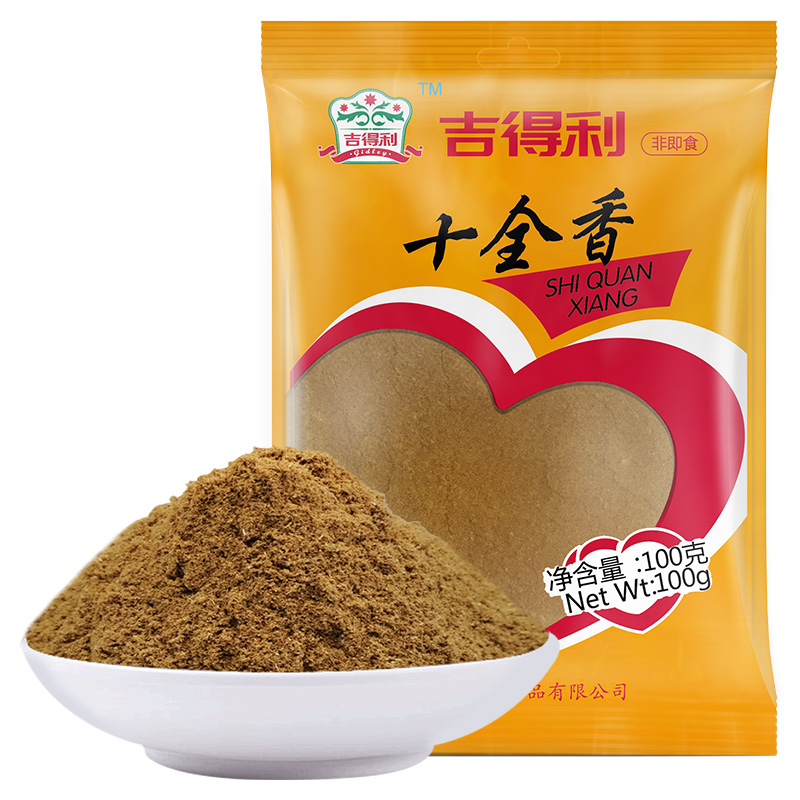 Chinese GIDLEY Mixed Dried Seasonings Materials 100g Thirteen Spices Powder