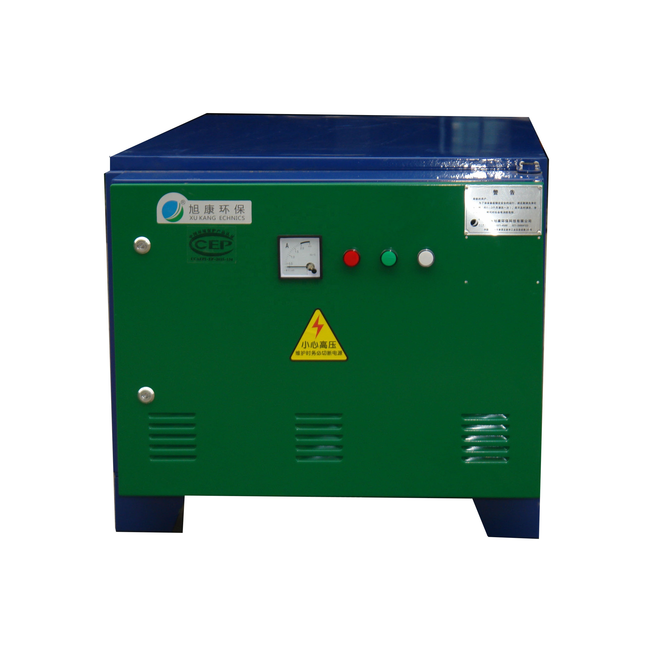 commercial kitchen esp electrostatic cooking oil fog smoke air filter for afghanistan market