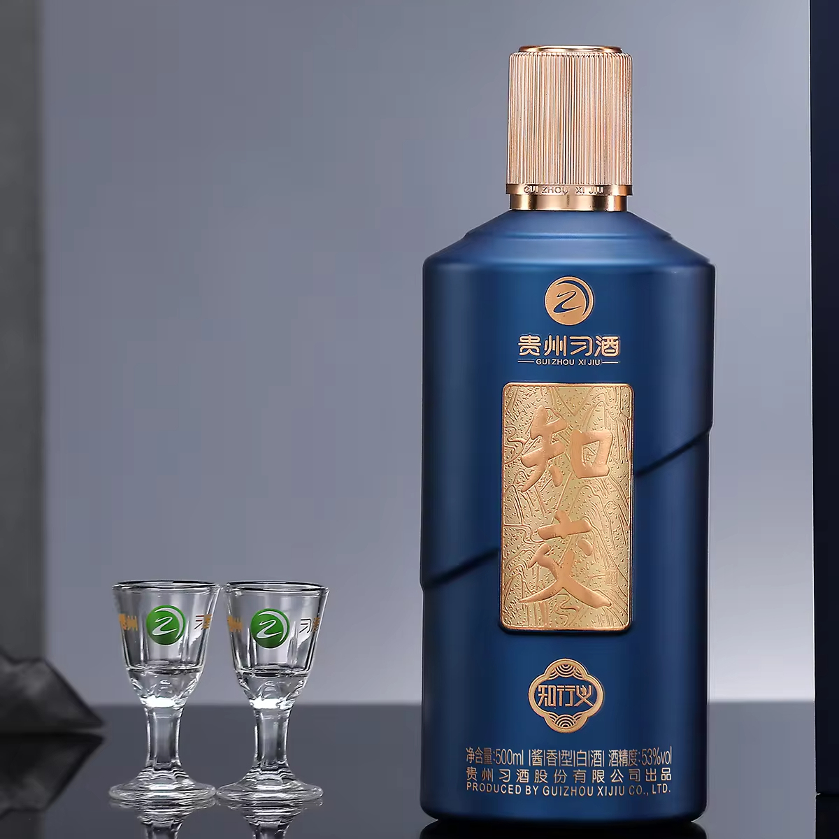 Wholesale Guizhou Xijiu White Spirit Wine Sauce Chinese Variety Liquor