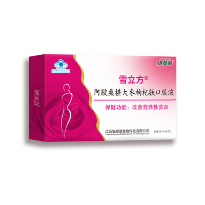 Mulberry Red Date Ferrous Gluconate Oral Liquid Improves Nutritional Anemia