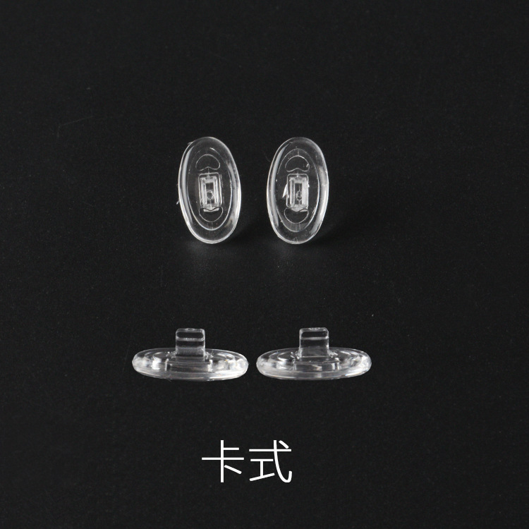Eyeglasses Spare Parts Silicone Soft Anti-Slip Glasses Nose Pads Push In Nose Pads