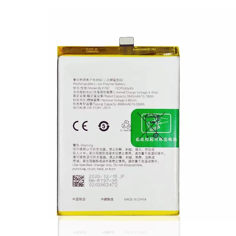 BLP797 3,85 V 4040mAh аккумулятор мобильного телефона для oppo a72 5g a53 5g литий-ионный аккумулятор