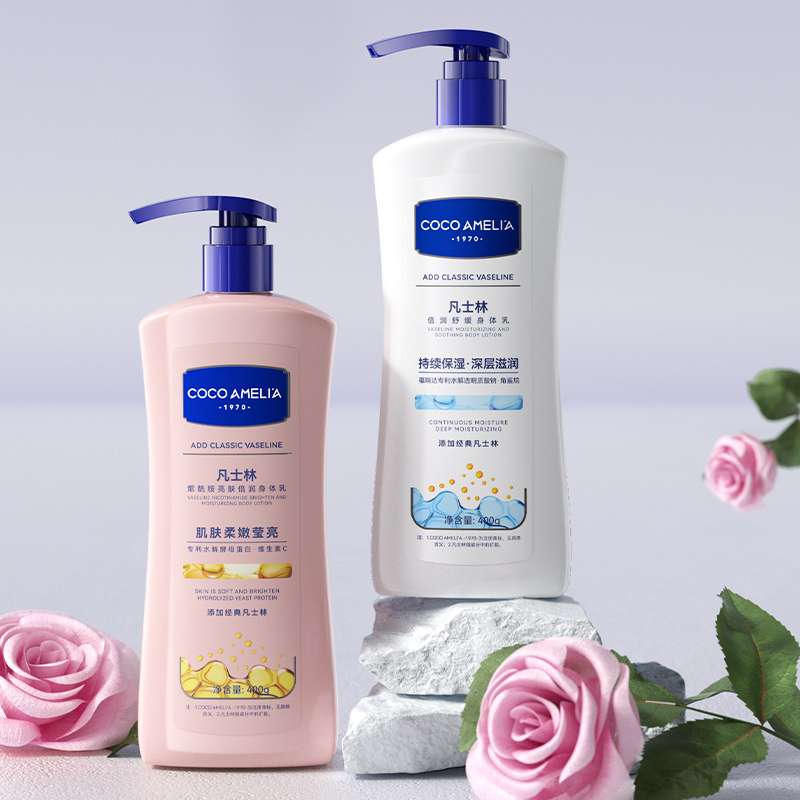 Hot Selling Moisturizing Nourishing Niacinamide Cream Vaseline Lightening Brightening Body Lotion Whitening Vaseline Body Lotion