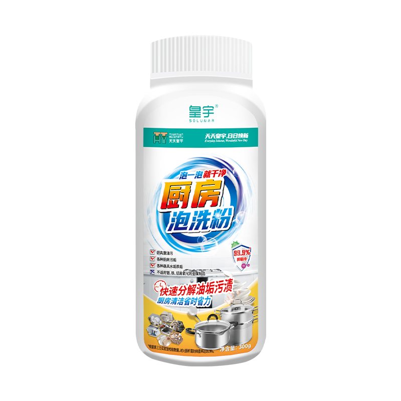 Powerful All-Purpose Cleaning Powder Rapidly Breaks Down Kitchen Grease and Stains Oil Stain Cleaner