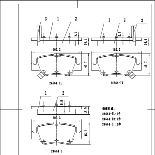 24664 китайская фабрика Автозапчасти OEM Автомобильные аксессуары дисковые Тормозные колодки для TOYOTA Corolla