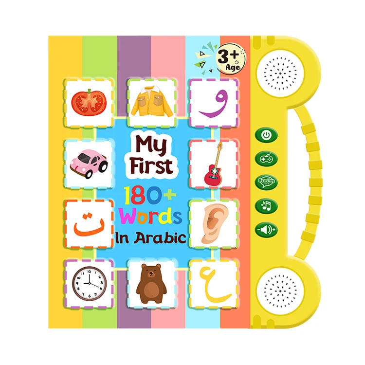 Children Baby Arabic Koran Audio Book Islamic Player Toy Quran Learning Machine E-Book Drawing Book
